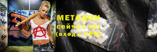 меф Богородицк